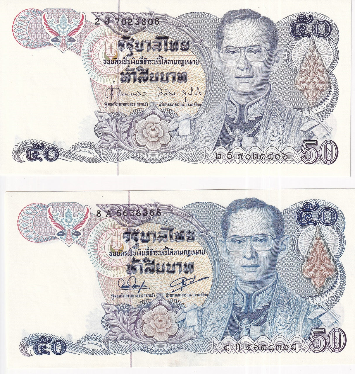 Thailand SET 2 UNC 50 Baht ND 1985 P 90 a + b Different Color Tone