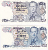Thailand SET 2 UNC 50 Baht ND 1985 P 90 a + b Different Color Tone