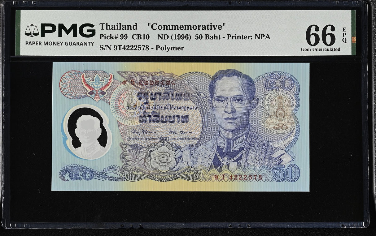 Thailand 50 Baht ND 1996 P 99 Polymer 9T Prefix Gem UNC PMG 66 EPQ