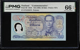 Thailand 50 Baht ND 1996 P 99 Polymer 9T Prefix Gem UNC PMG 66 EPQ
