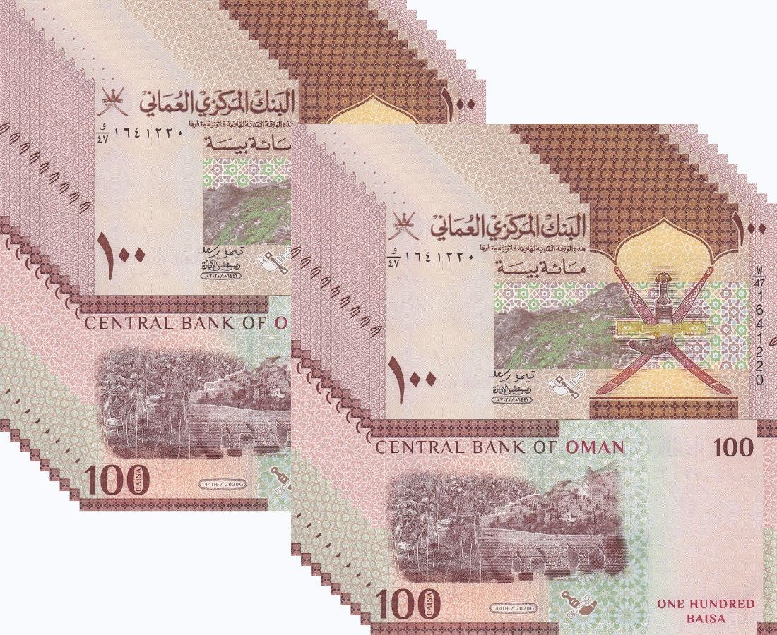 Oman 100 Baisa 2020 / 2025 P 49 New SIGN UNC Lot 20 PCS