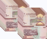 Oman 100 Baisa 2020 / 2025 P 49 New SIGN UNC Lot 20 PCS