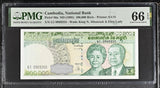 Cambodia 100000 Riels ND 1995 P 50 a Gem UNC PMG 66 EPQ Printer F-Co
