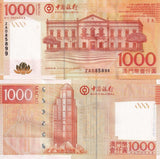 Macau 1000 Patacas 2017 ZA Replacement P 113 UNC