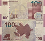 Azerbaijan 100 Manat 2013 P 36 Gosha Gala Gapi UNC , Double Gate, Baku