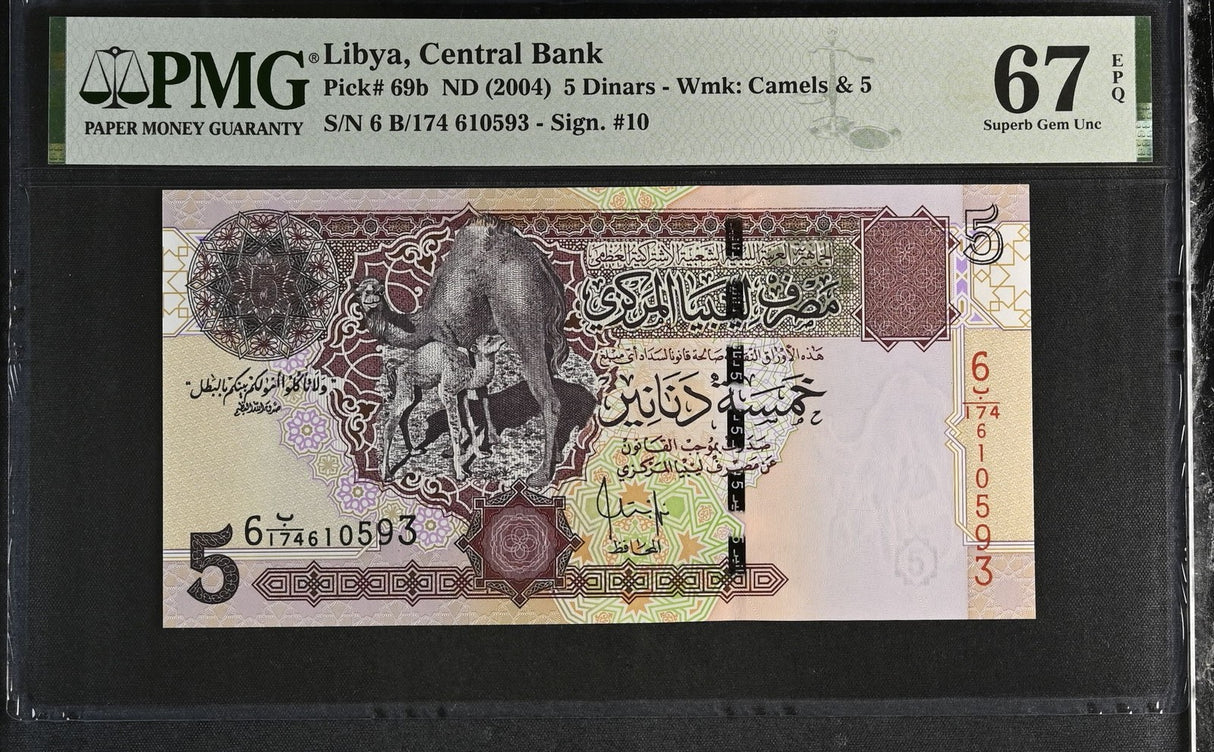 Libya 5 Dinars ND 2004 P 69 b Superb Gem UNC PMG 67 EPQ