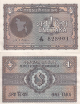 Bangladesh 1 Taka ND 1972 P 4 AUnc With Issued Staple holes