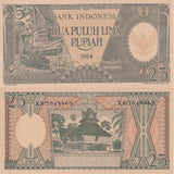 Indonesia 25 Rupiah 1964 P 95 Prefix X Replacement Weaver AUnc