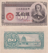 Japan 50 Sen ND 1948 P 61 UNC, aisuke Itagaki, Parliament building