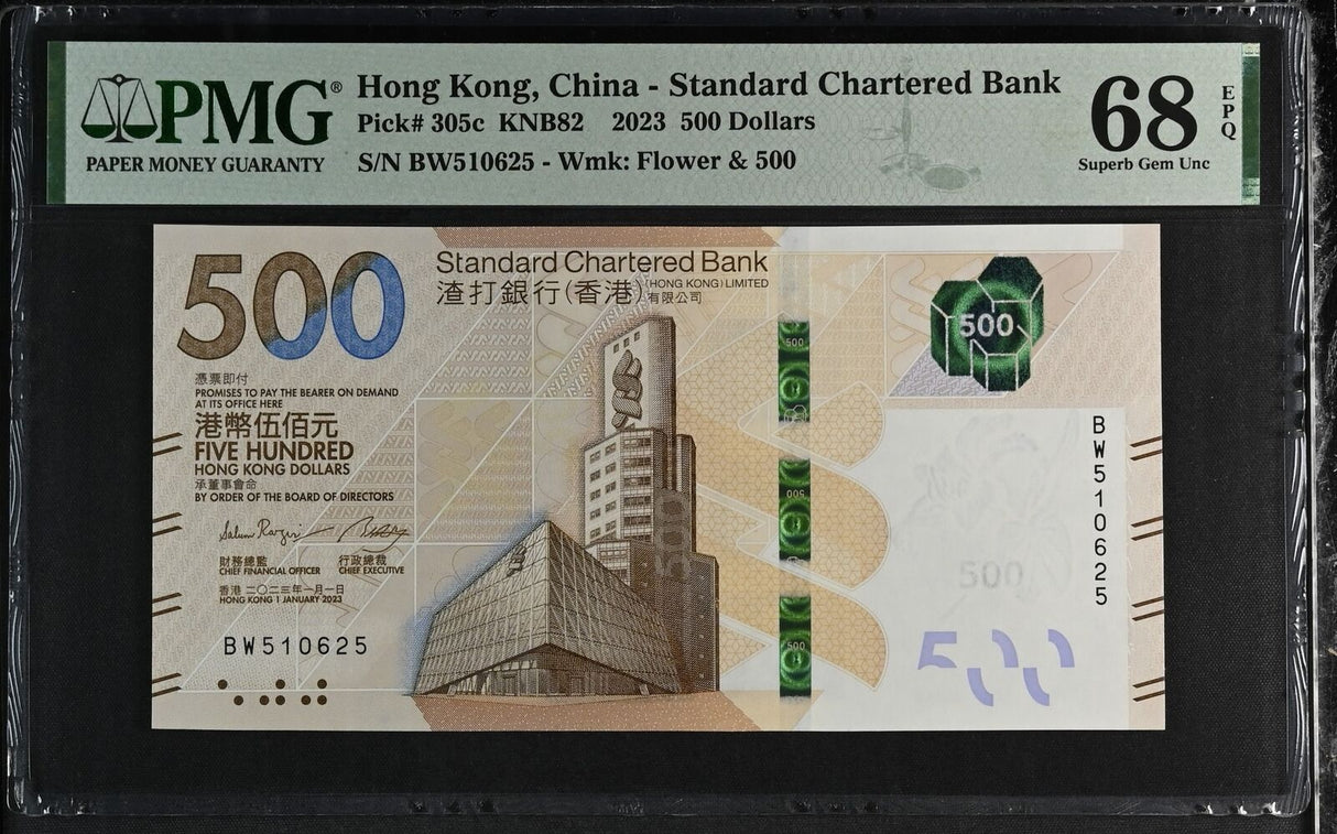 Hong Kong 500 Dollars 2023 P 305 c SCB Superb Gem UNC PMG 68 EPQ