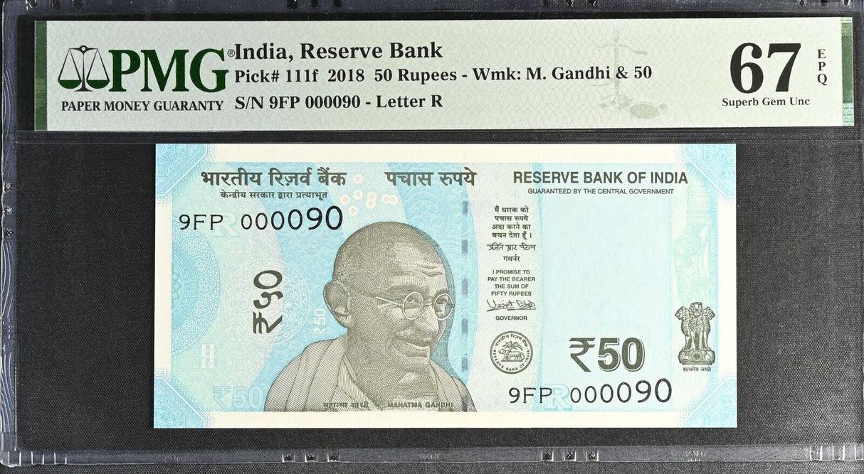 India 50 Rupees 2018 P 111 f LOW # 90 Superb Gem UNC PMG 67 EPQ