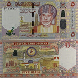 Oman 5 Rials 2010 P 44 D/1 First Prefix UNC