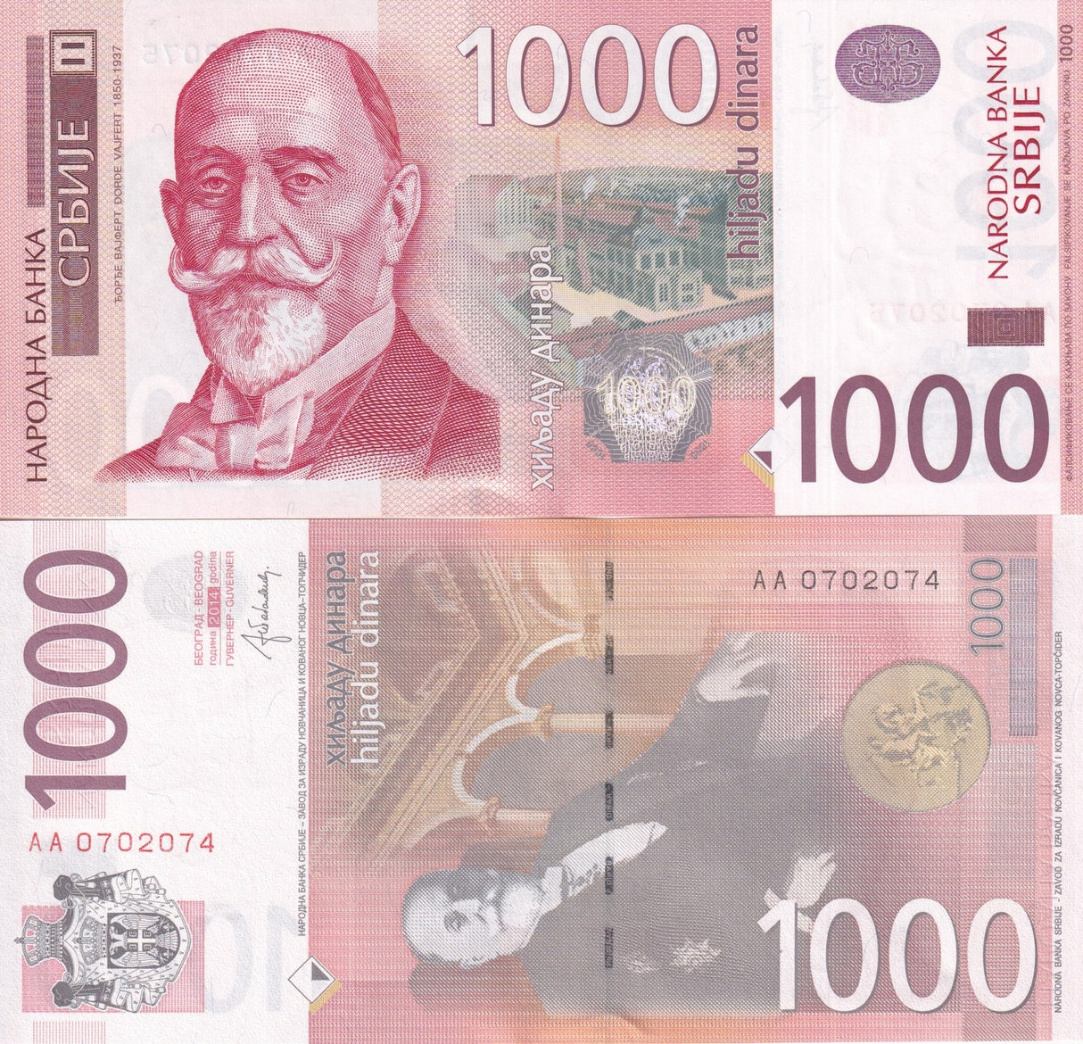 Serbia 1000 Dinara 2014 P 60 UNC