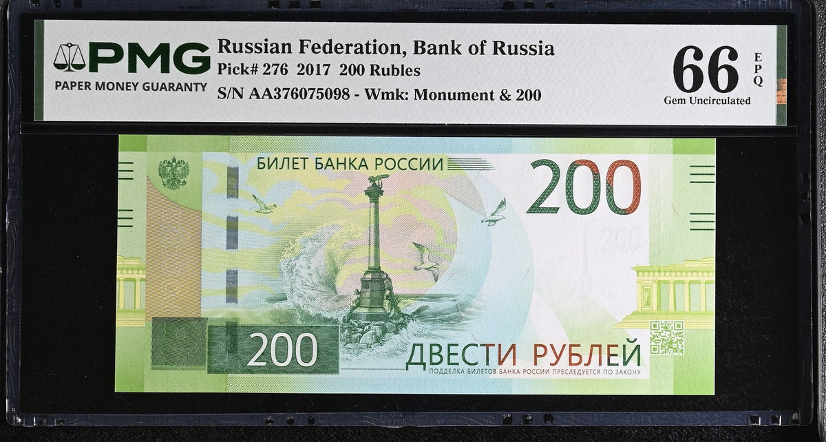Russia 200 Rubles 2017 P 276 Gem UNC PMG 66 EPQ , WTM Monument & 200
