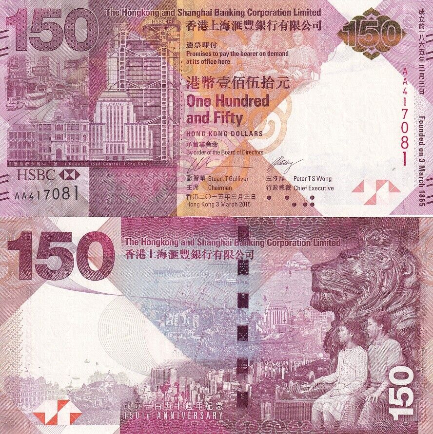 Hong Kong 150 Dollars 2015 P 217 a AA prefix UNC
