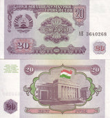 Tajikistan 20 Rubles 1994 P 4 UNC