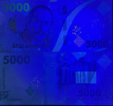 Kyrgyzstan 5000 Som 2023/2024 Ala-Too Theater Suimenkul Chokmorov P 40 UNC