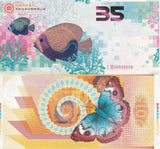 China Test note Butterfly Fish 35 Commemorative Zhongchao engraving