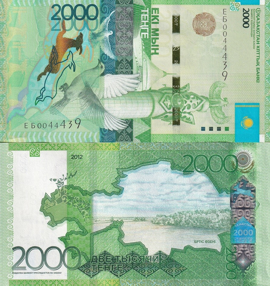 Kazakhstan 2000 Tenge 2012 P 41 c without Sign UNC