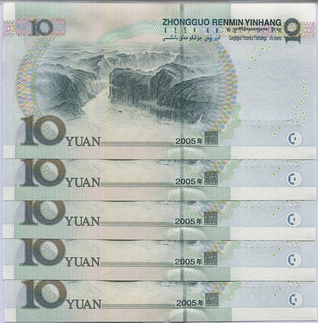 China 10 Yuan 2005 P 904 UNC LOT 5 PCS