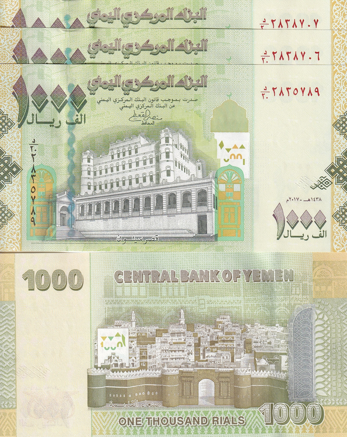 Yemen 1000 Rials 2017 P 36 c UNC LOT 3 PCS