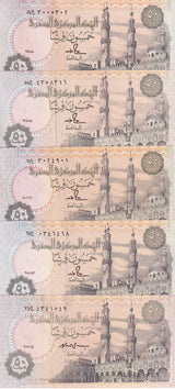 Egypt Set 5 X 50 Piastres 1990 1991 1992 1993 1994 P 58 c UNC