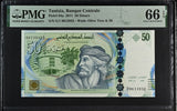 Tunisia 50 Dinars 2011 P 94 a G/1 Prefix Gem UNC PMG 66 EPQ , wtm Olive Tree