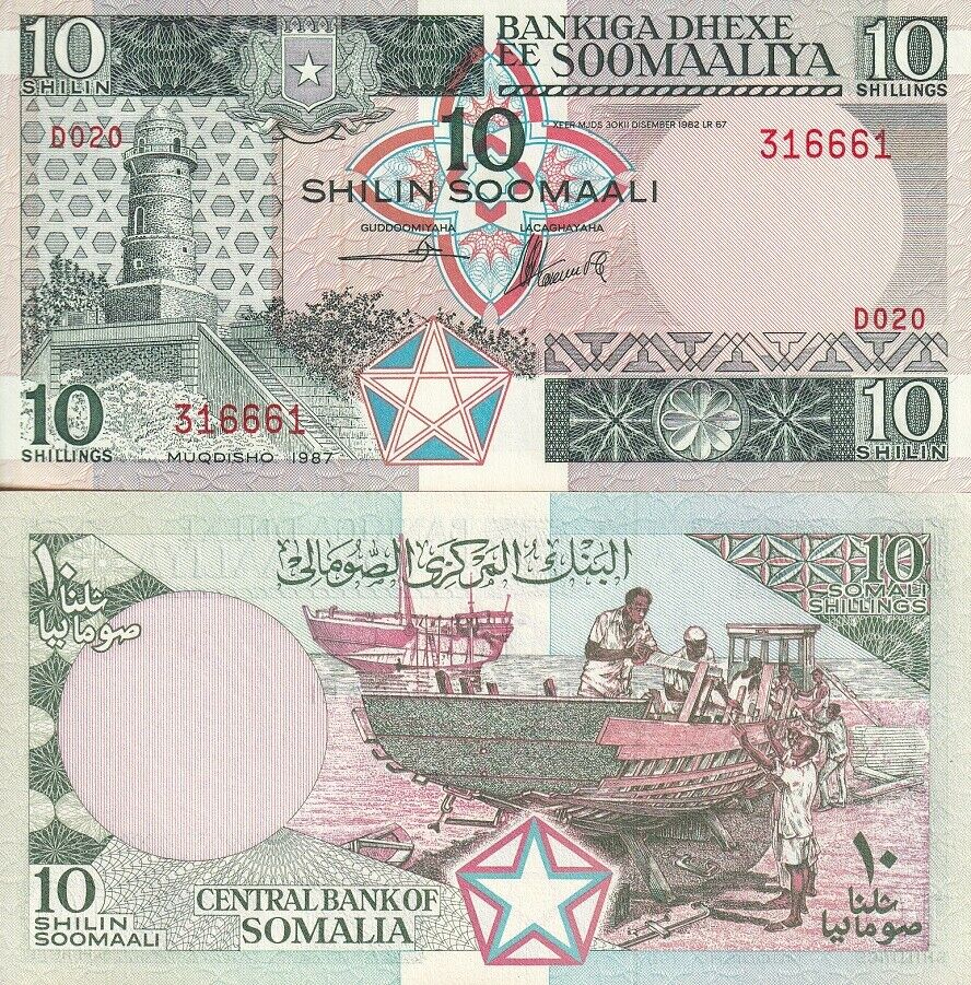 Somalia 10 Shillings 1987 P 32 c UNC