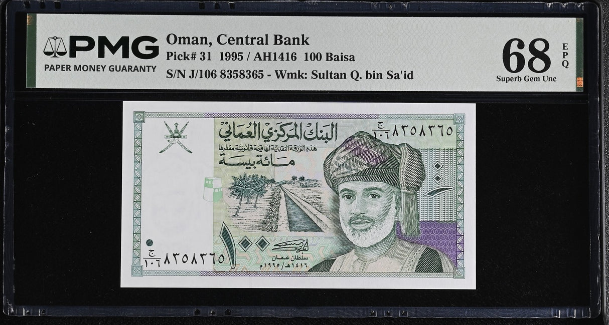 Oman 100 Baisa 1995 P 31 Superb Gem UNC PMG 68 EPQ , WTM Sultan Q. bin Sa'id