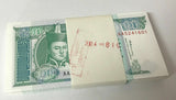 Mongolia 10 Tugrik ND 1993 P 54 UNC Lot 25 Pcs 1/4 Bundle ,Sukhe Bataar, Horses