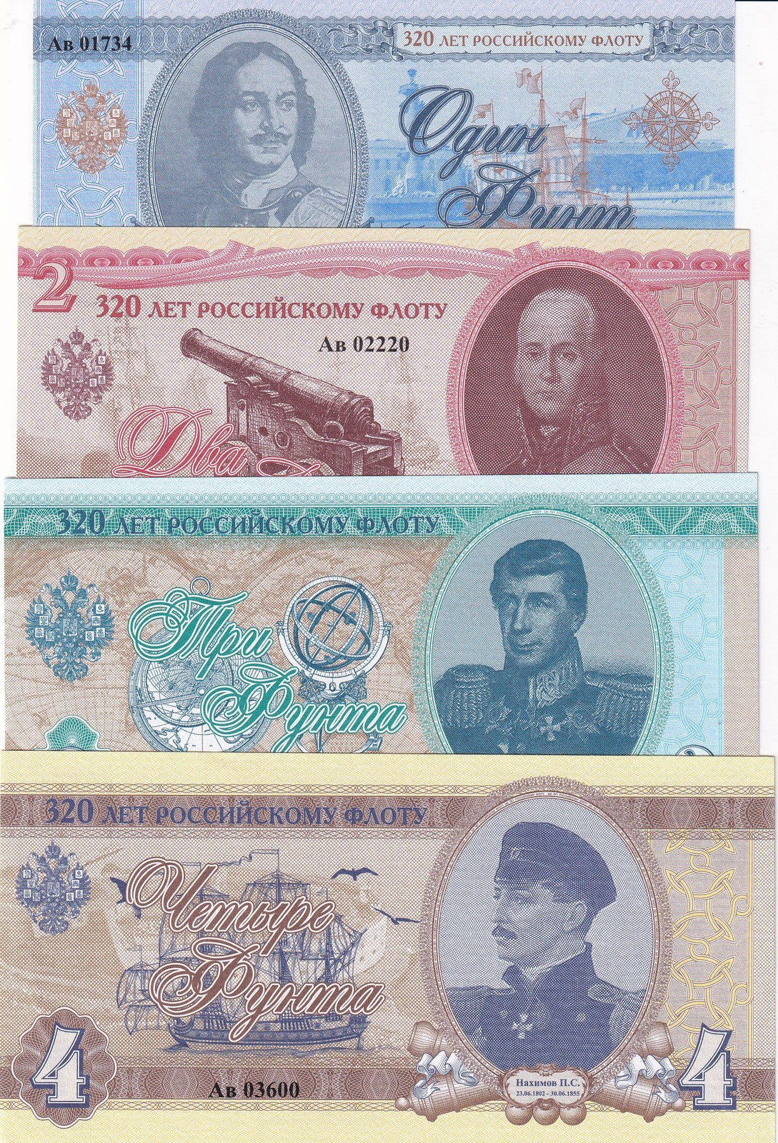 Russia set 4 ,1 2 3 4 Rubles 2016 320th Fantasy Navy Ship Kruzenshtern Nakhimov