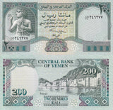 Yemen 200 Rials ND 1996 P 29 UNC Alabaster sculpture Mukalla