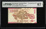 Kazakhstan 1000 Tenge 2025 P 57 Commemorative Superb Gem UNC PMG 67 EPQ