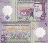 Saudi Arabia 5 Riyals 2020 P 43 Polymer AUnc