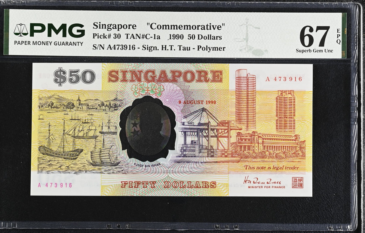 Singapore 50 Dollars 1990 P 30 Polymer Commemorative Superb Gem UNC PMG 67 EPQ