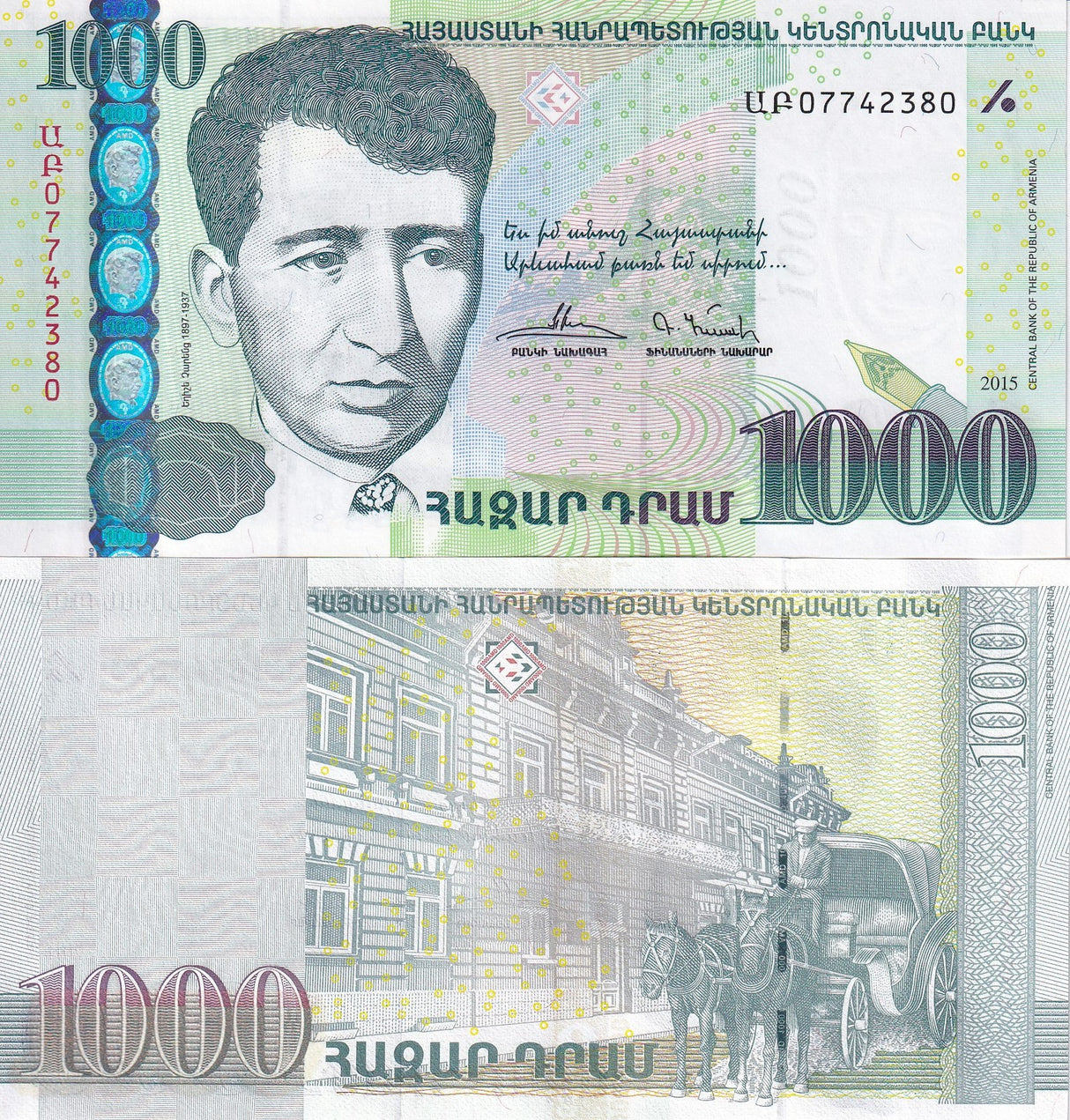 Armenia 1000 Dram 2015 P 59 UNC