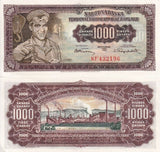 Yugoslavia 1000 Dinara 1955 P 71 b AUnc