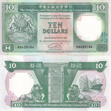 Hong Kong 10 Dollars 1992 P 191 c UNC