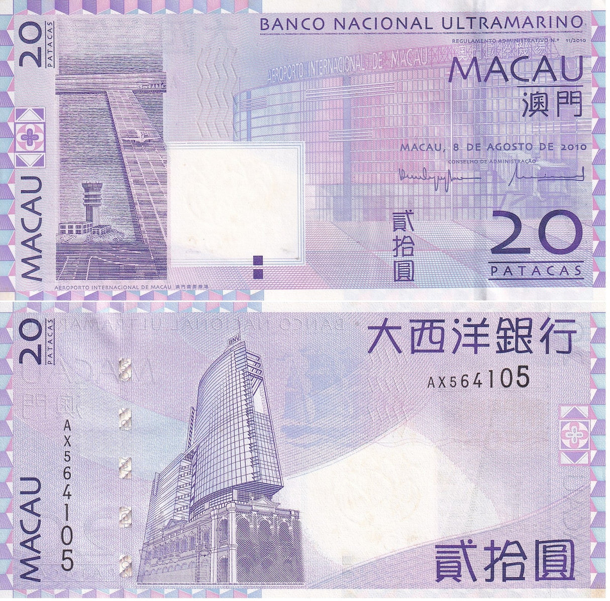 Macau 20 Patacas 2010 P 81 b BNU UNC Little Foxing