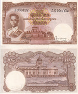 Thailand 10 Baht ND 1953 P 76 SIGN 38 WTM King Small letters in 2-line UNC
