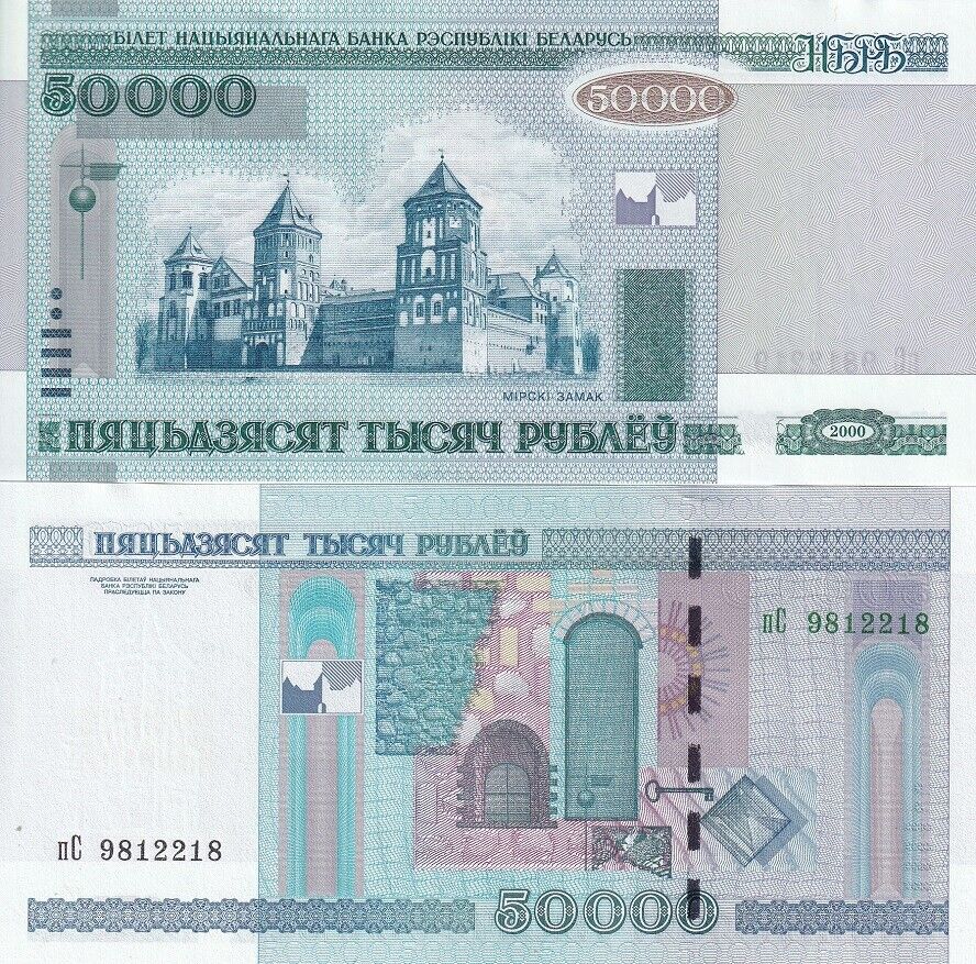 Belarus 50000 Rublei 2000 ND 2011 P 32 b UNC