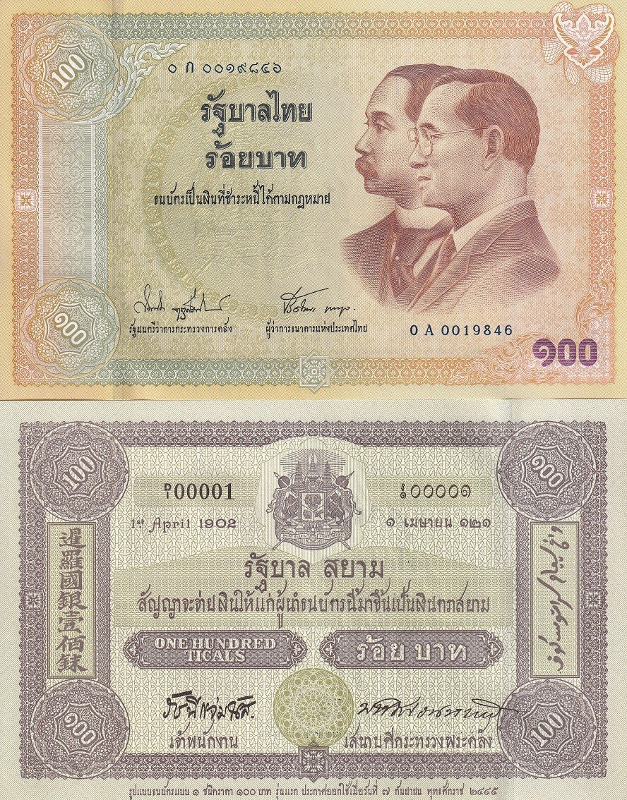 Thailand 100 Baht ND 2002 Commemorative P 110 UNC LOT 5 PCS