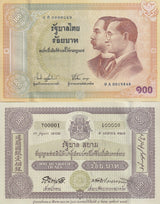 Thailand 100 Baht ND 2002 Commemorative P 110 UNC LOT 5 PCS