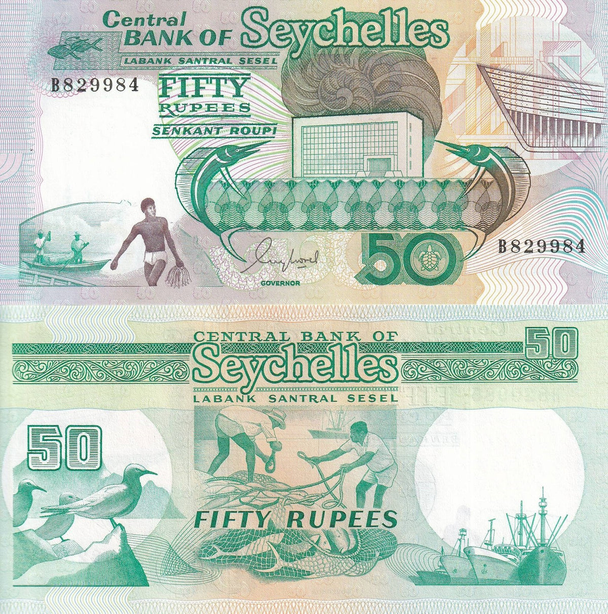 SEYCHELLES 50 RUPEES ND 1989 P 34 UNC, Central Bank of Seychelles building