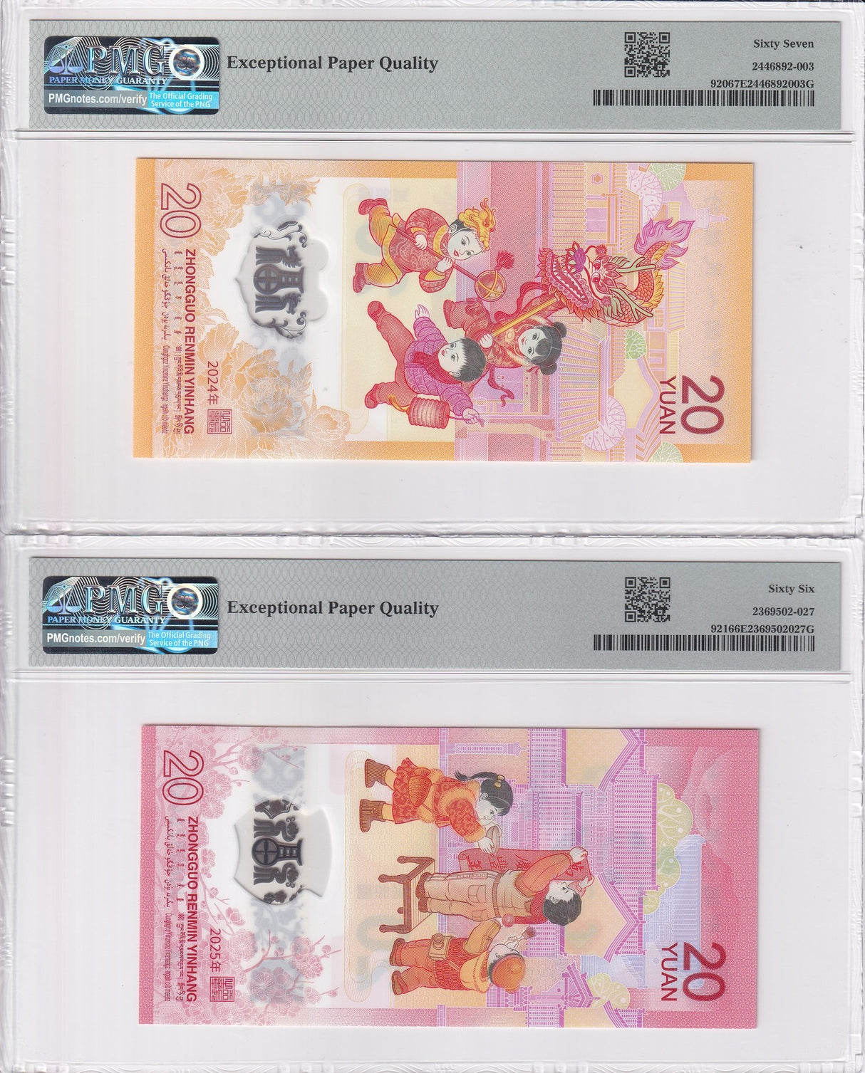 China Set 2; 20 Yuan 2025 P 920 P 921 Dragon Snake Superb Gem UNC PMG 66 67 EPQ
