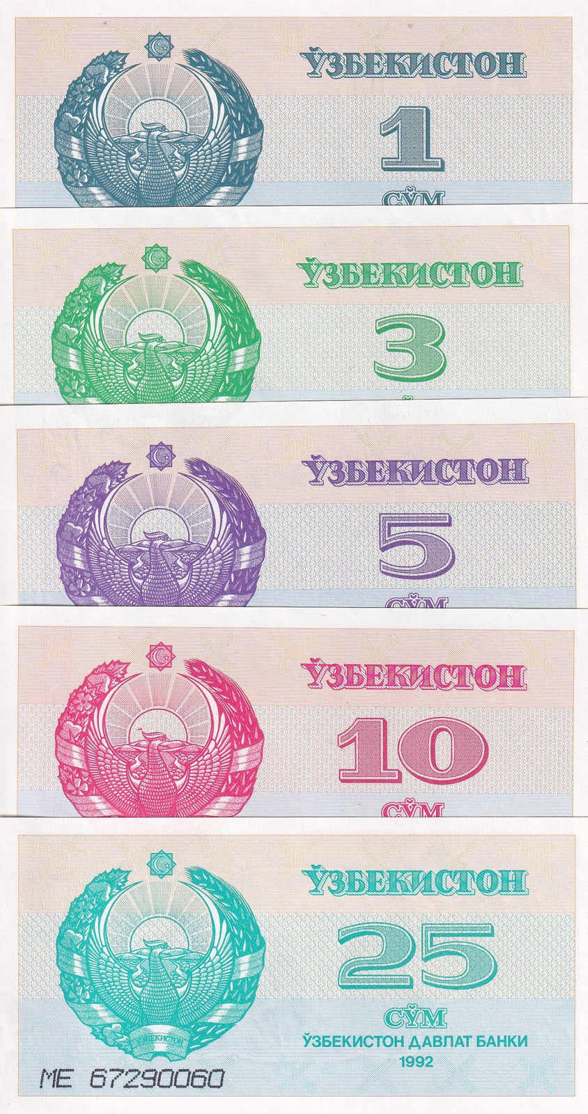 Uzbekistan Set 5 PCS 1 3 5 10 25 Sum 1992 P 61 62 63 64 65 UNC