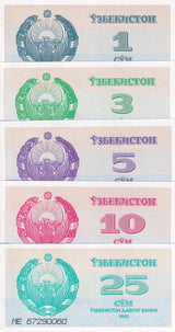 Uzbekistan Set 5 PCS 1 3 5 10 25 Sum 1992 P 61 62 63 64 65 UNC