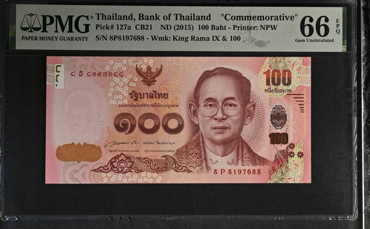 Thailand 100 Baht ND 2015 P 127 a Commemorative Gem UNC PMG 66 EPQ