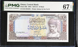 Oman 10 Rials 1993 P 28 b Superb Gem UNC PMG 67 EPQ