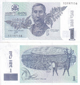 Georgia 1 Lari 1995 P 53 UNC ,Grapes and wine leaves, Niko Pirosmanashvili